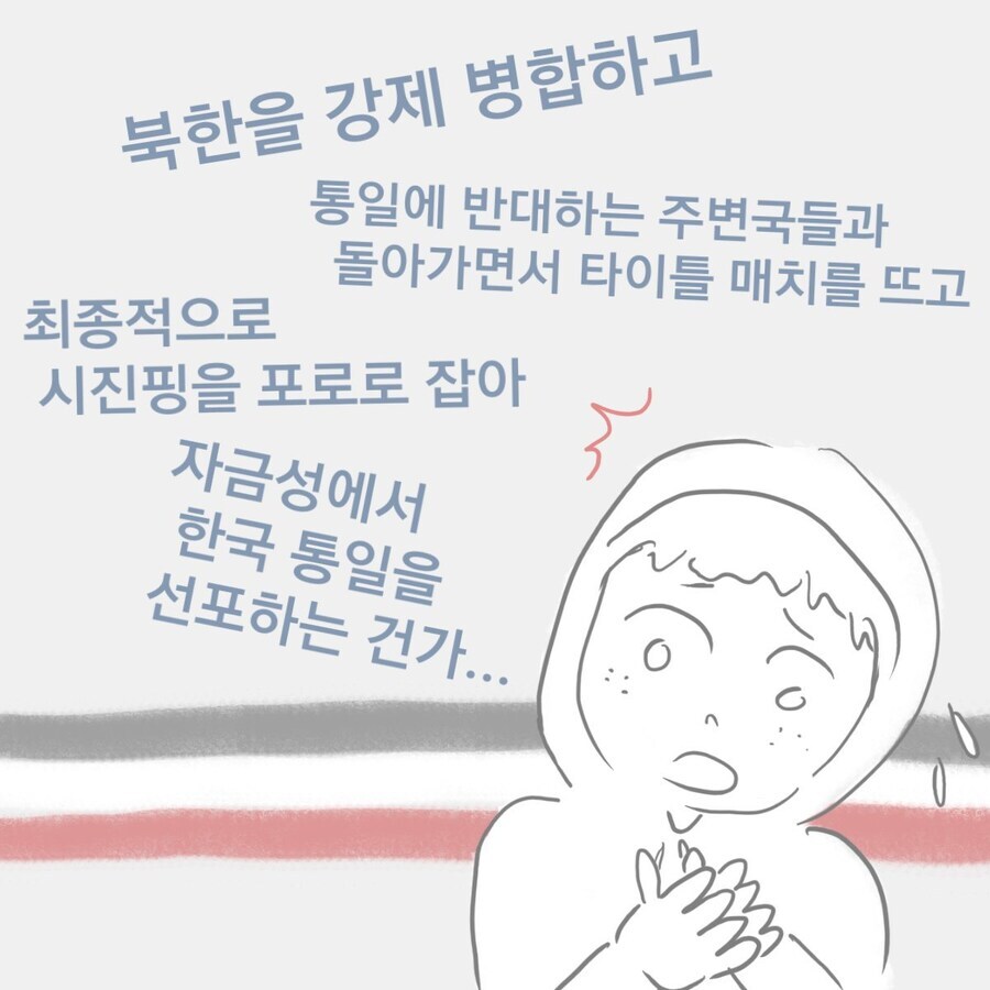 히틀러가 한짓을 한국으로 치환해서 만든 유머짤보면서 생각이드는게_1.jpg