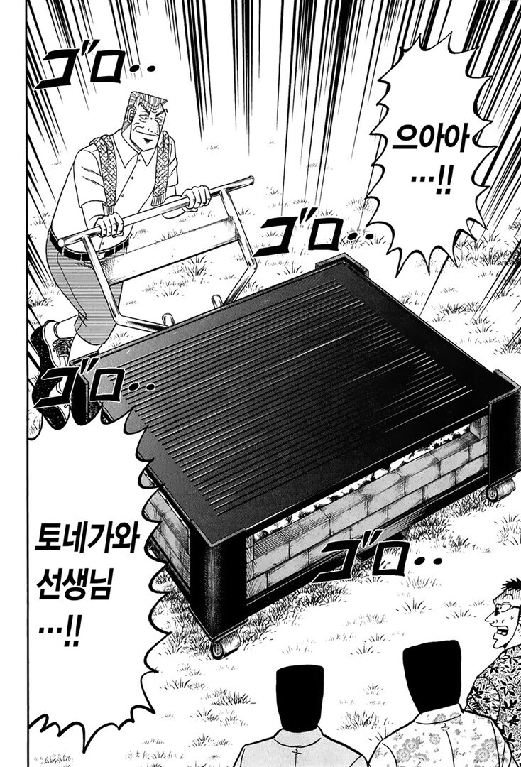 ㅇㅇㄱ) 솔직히 판을 깐건 맞지 이건 인정해야됨_1.jpg