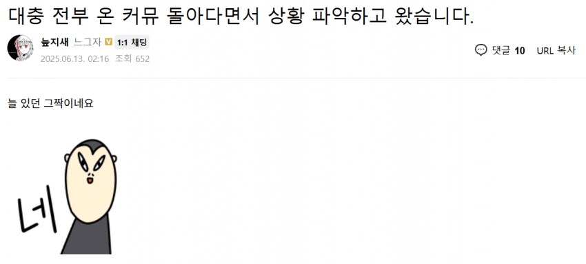 ㅇㅇㄱ) 내가 왁천지랑 이파리 싫어했던 이유_1.png