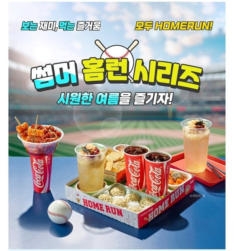 CGV 냉면 판매 개시.jpg_1.jpg