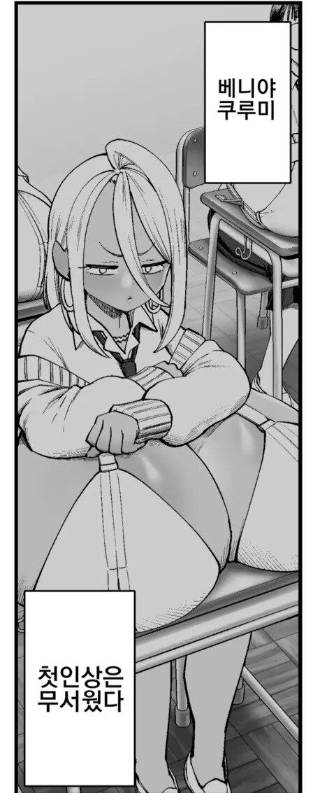 첫인상이 무서운 폭유 갸루_1.jpg