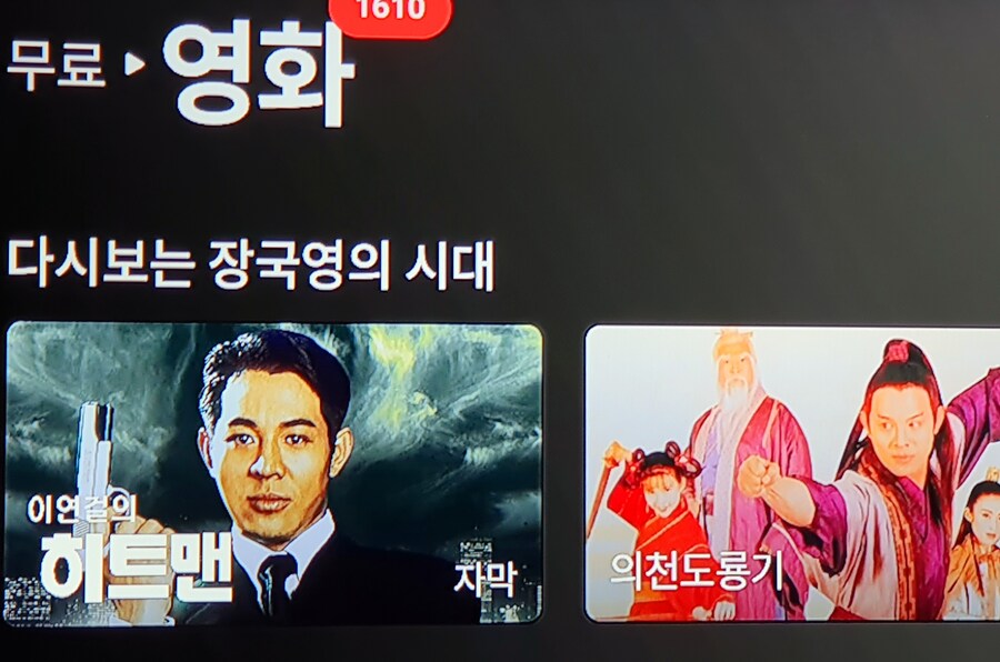 영화) 이연걸 근황_1.jpg