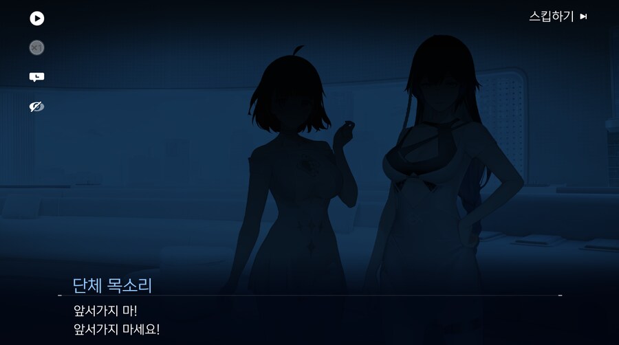 스노우브레이크) 진짜 하렘물의 정석이다_2.png