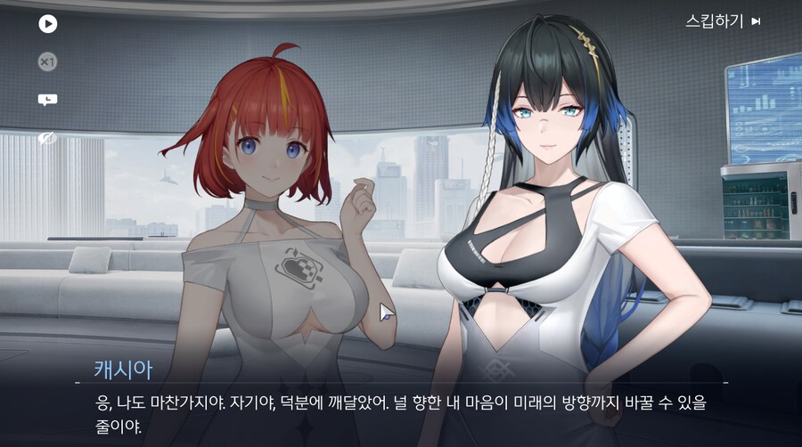 스노우브레이크) 진짜 하렘물의 정석이다_11.png