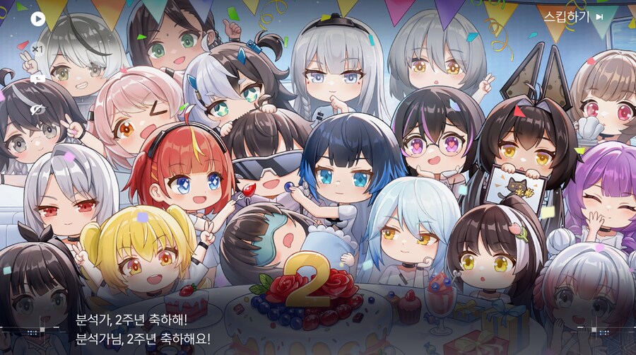 스노우브레이크) 진짜 하렘물의 정석이다_13.png