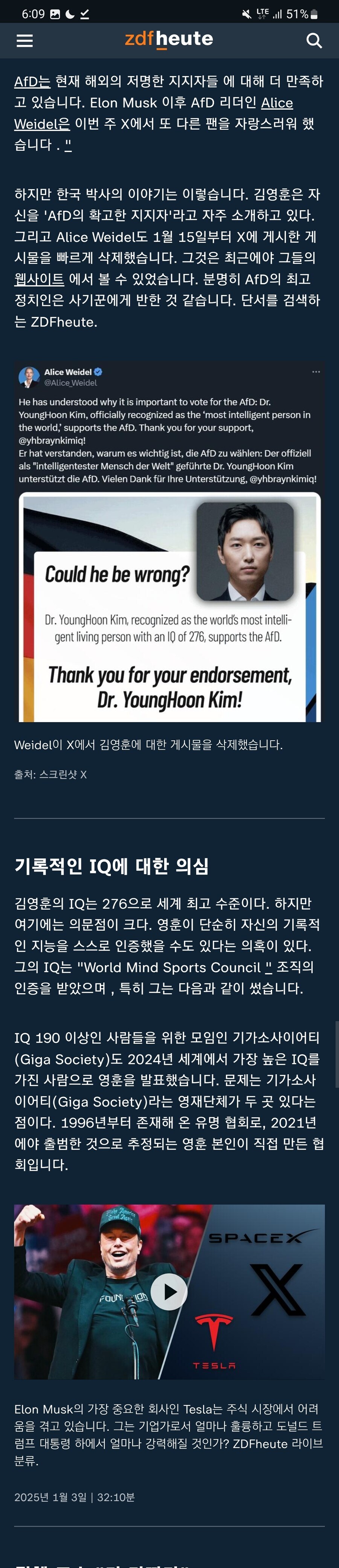 아이큐 세계1위라는 한국인 근황._7.jpg