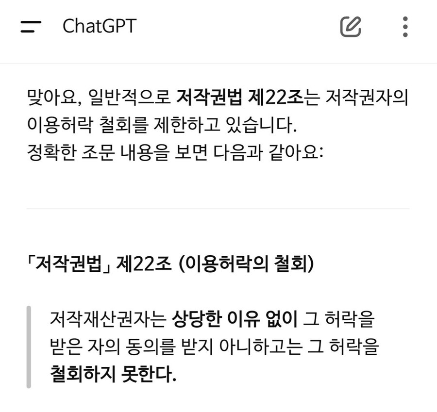 ㅇㅇㄱ) 리와인드 저작권 관련 문제 하나도 없는데요?_3.jpg
