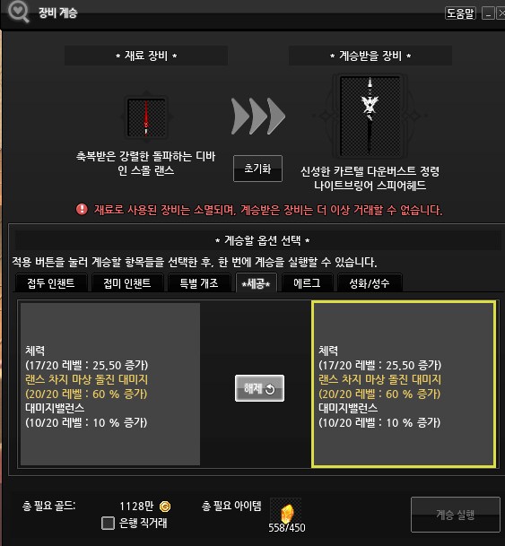 마비노기)음~~~~~~~........._1.png