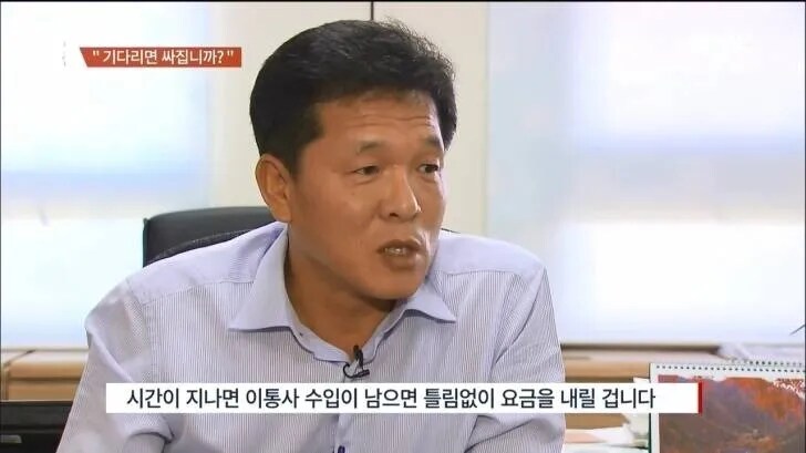 다음달부터 개정되는 자동차보험이 유우머_2.png