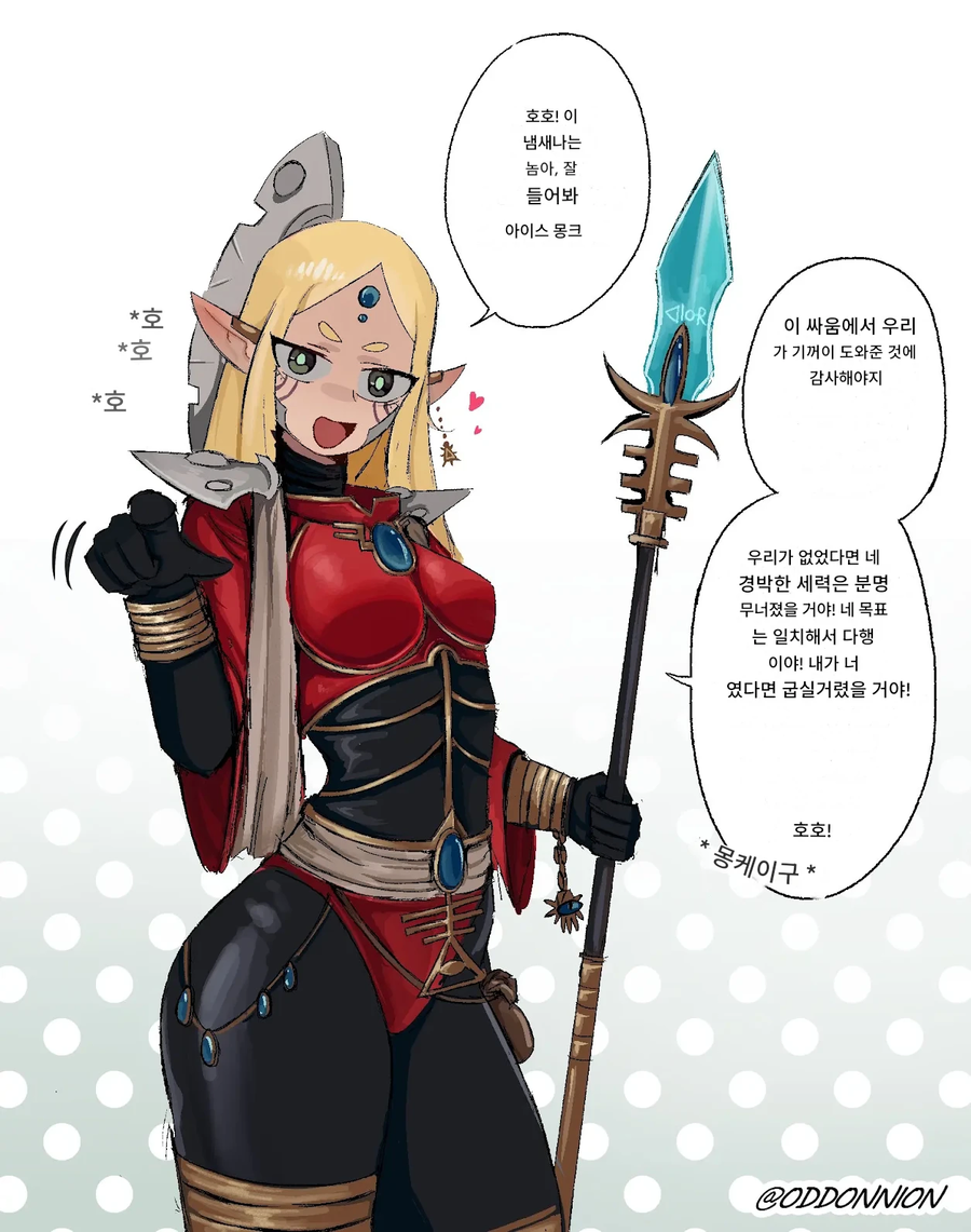 워해머40K 뭔가 귀찮은 스페이스 엘프 여친이 생긴 거 같다._2.webp