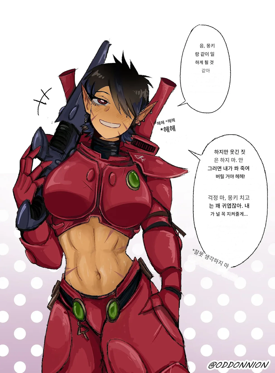 워해머40K 뭔가 귀찮은 스페이스 엘프 여친이 생긴 거 같다._4.webp