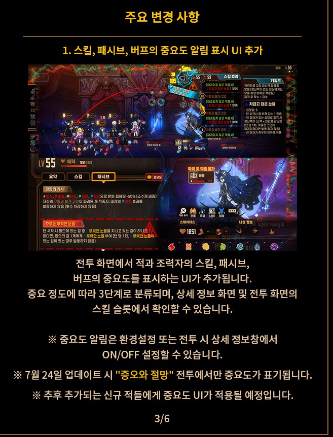 림버스) 발푸밤 직후라 버그수정만 있을줄 알았는데_2.png