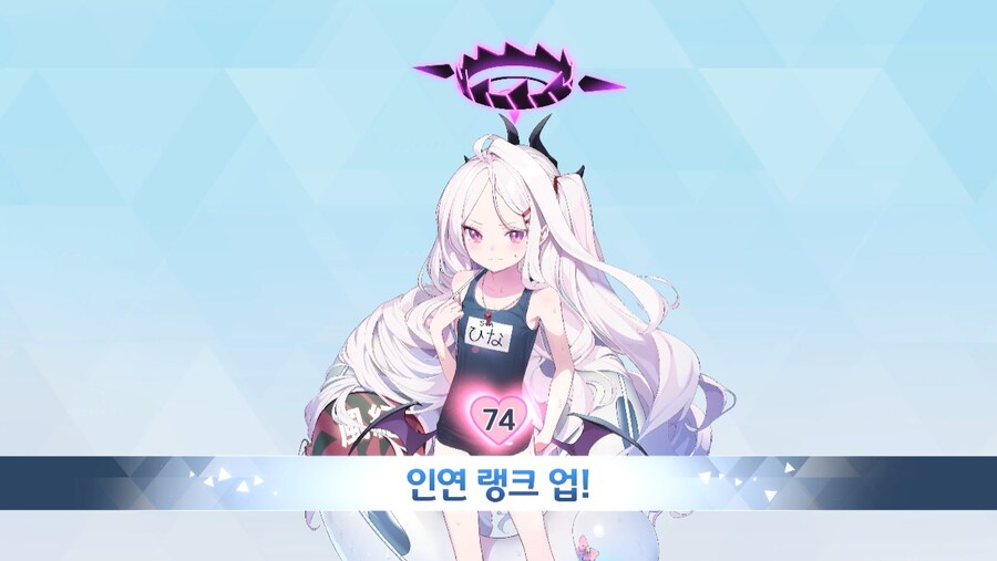 블루아카) 이제 드히나 69찍으면_1.jpg
