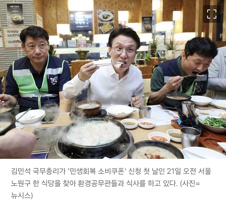 근데 이 새끼 하는거만 보면 수해 복구 다 끝남? ㅋㅋㅋ_1.jpg