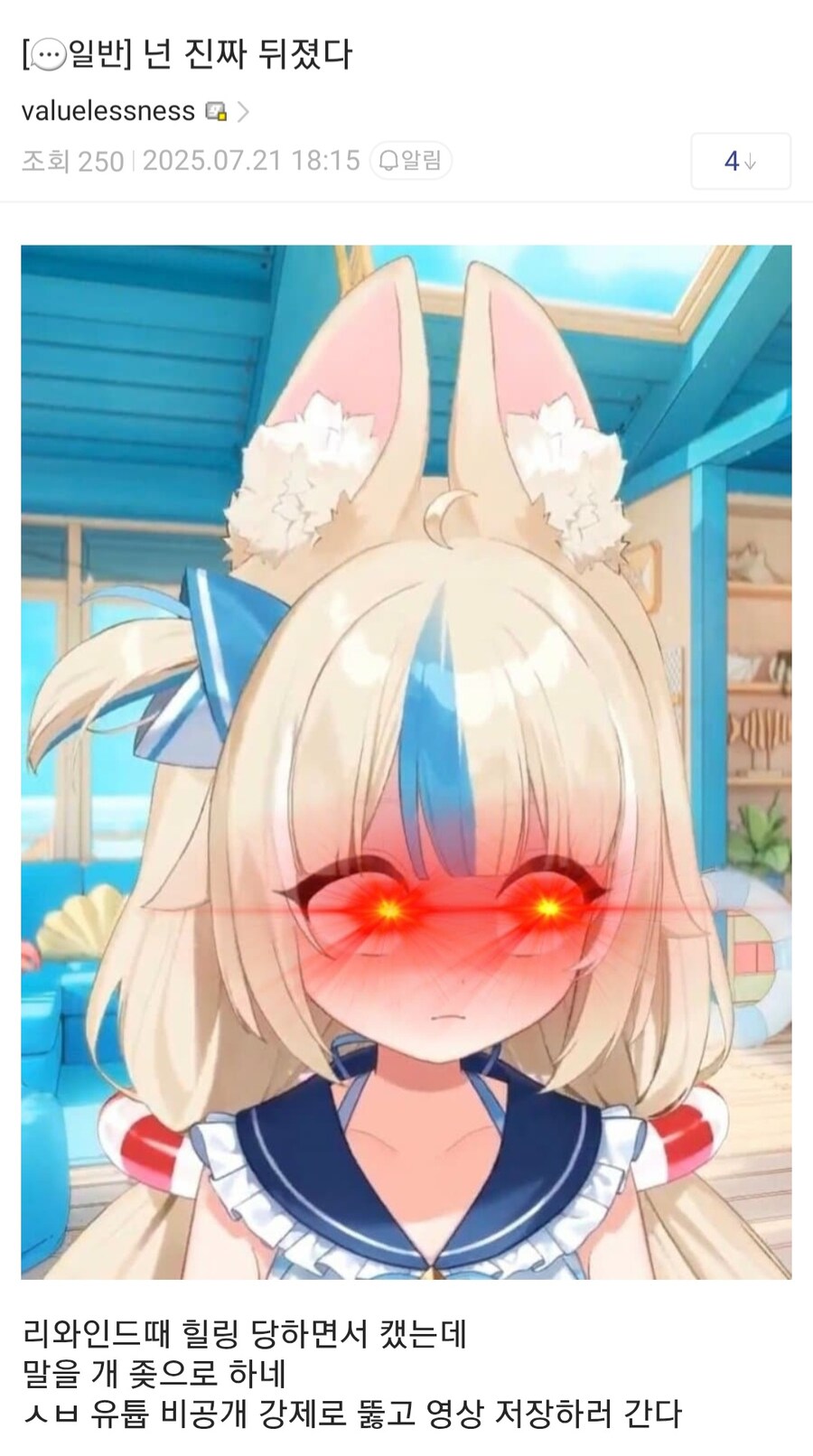 ㅇㅇㄱ) 사관 빡치다!_1.jpg