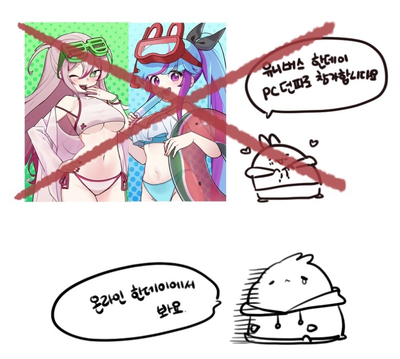 던파) 공홈 작가님 근황_1.jpg