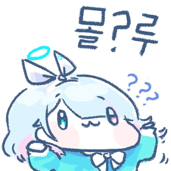 ㅇㅇㄱ) 모른다고 해결되지 않음_1.jpg