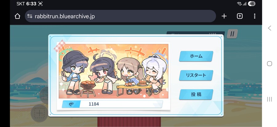블루아카) 쉽지 않군_2.jpg