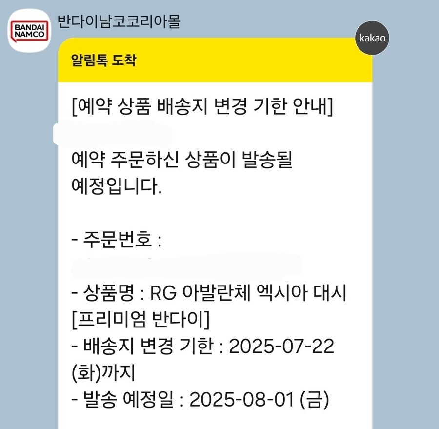 뭔가 했더니 아발란체 문자였군요...._1.jpg