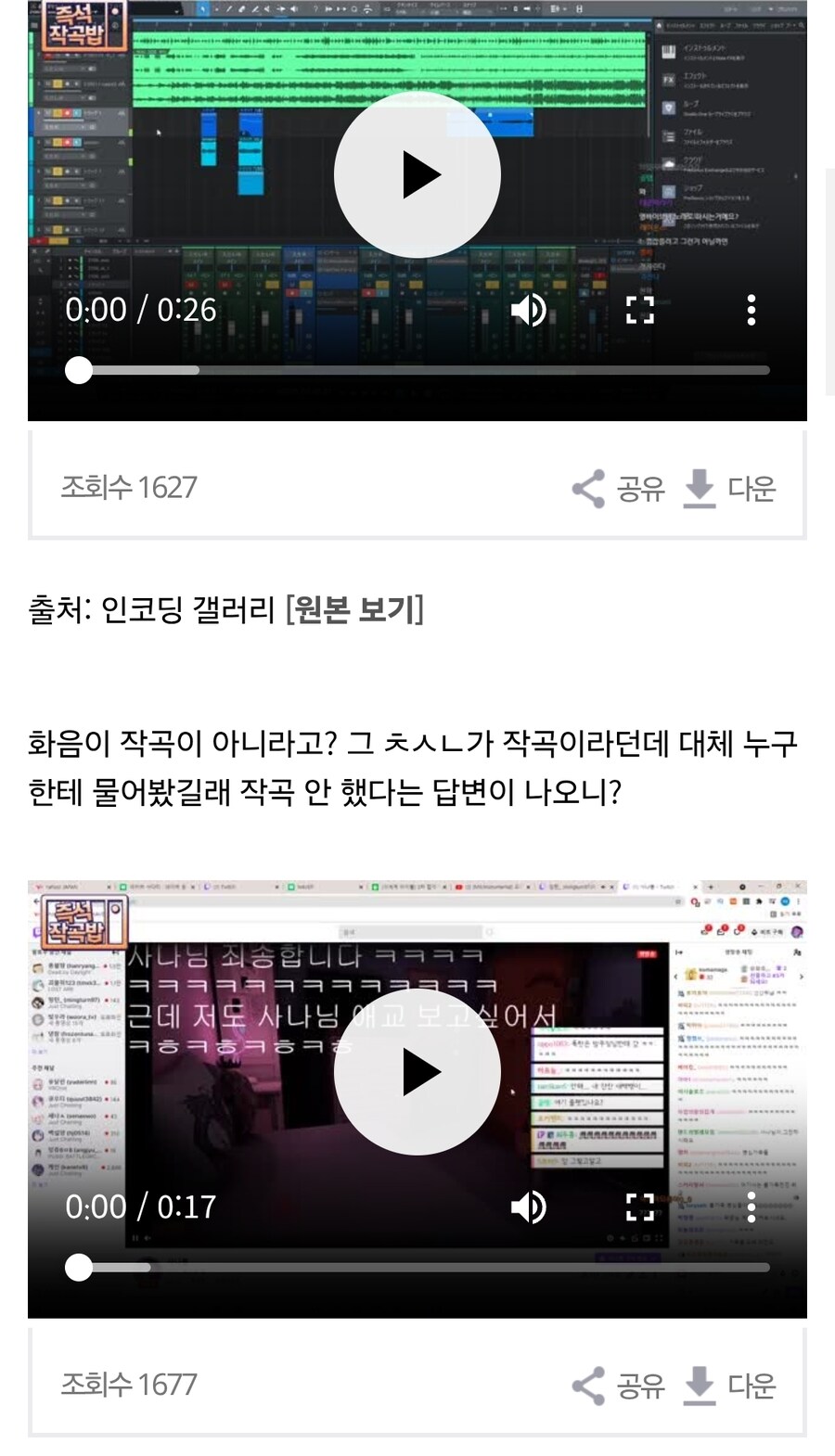 ㅇㅇㄱ)이미 물증이 다 있음 ㅋㅋㅋ_1.jpg