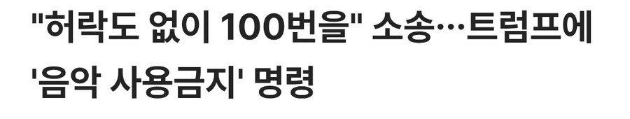 ㅇㅇㄱ이 가장 존경하는 미국 대통령_4.jpg