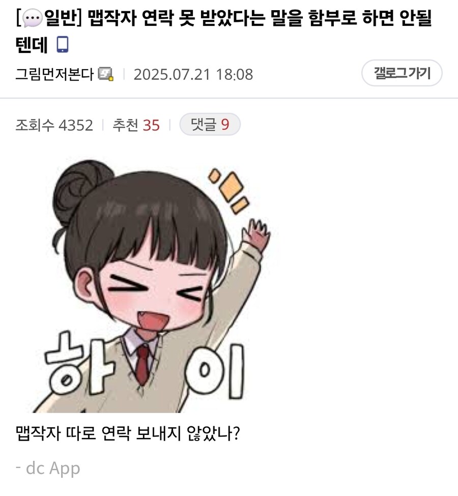 ㅇㅇㄱ)맵제작자랑도 UFC 선언됨_2.jpg