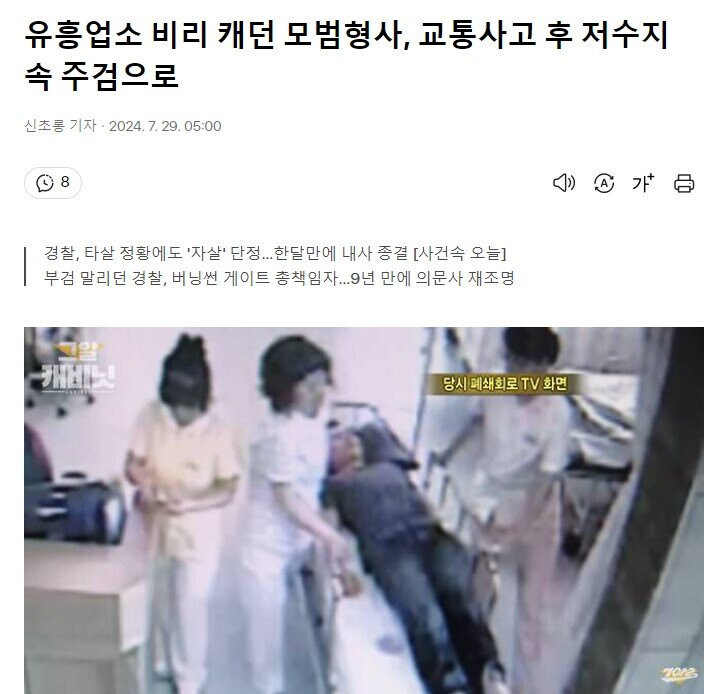 강남에서 유흥업소 단속이 힘든 이유_2.jpg