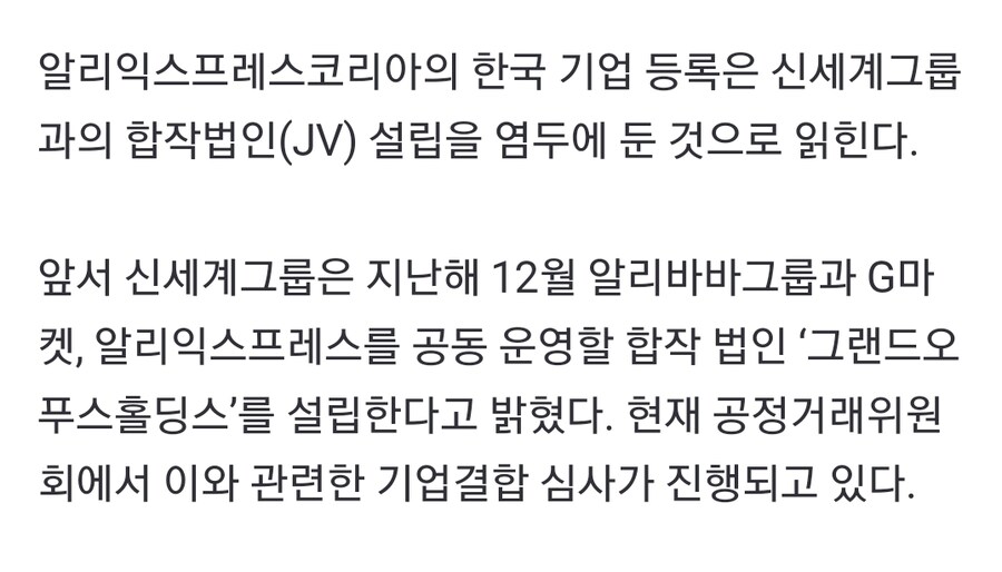 용진이형 이게 무슨소리야???_2.jpg