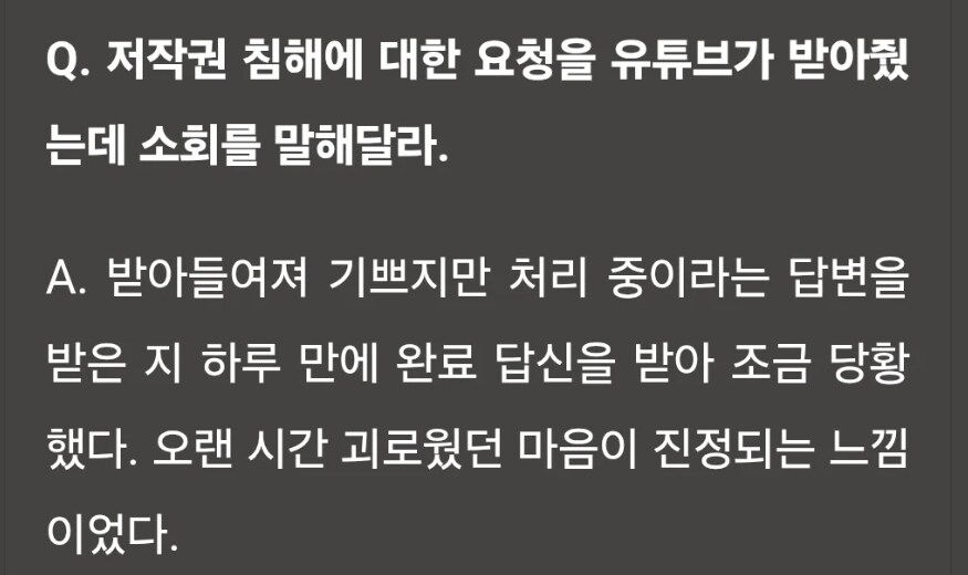 ㅇㅇㄱ) 신도들 바로 미쳐서 날뛰고 있네_2.png
