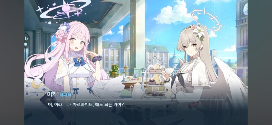 블루아카) 나기사 마망?_1.jpg