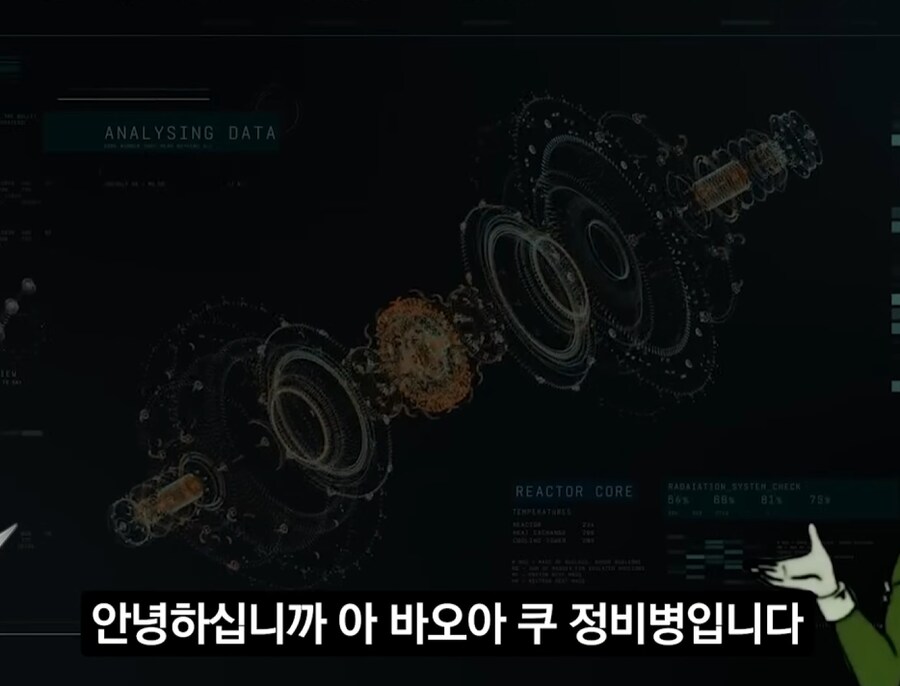 인방) 우주세기에서는 출력=강함은 아니다_1.png