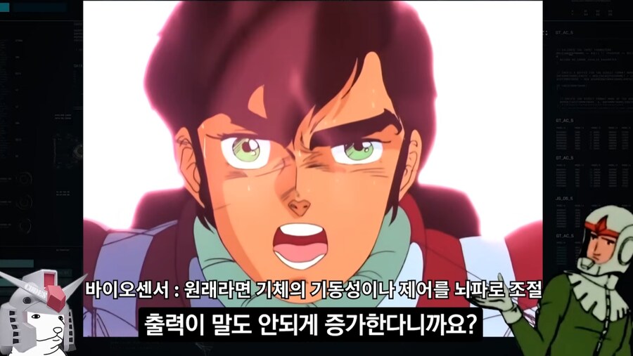 인방) 우주세기에서는 출력=강함은 아니다_12.png