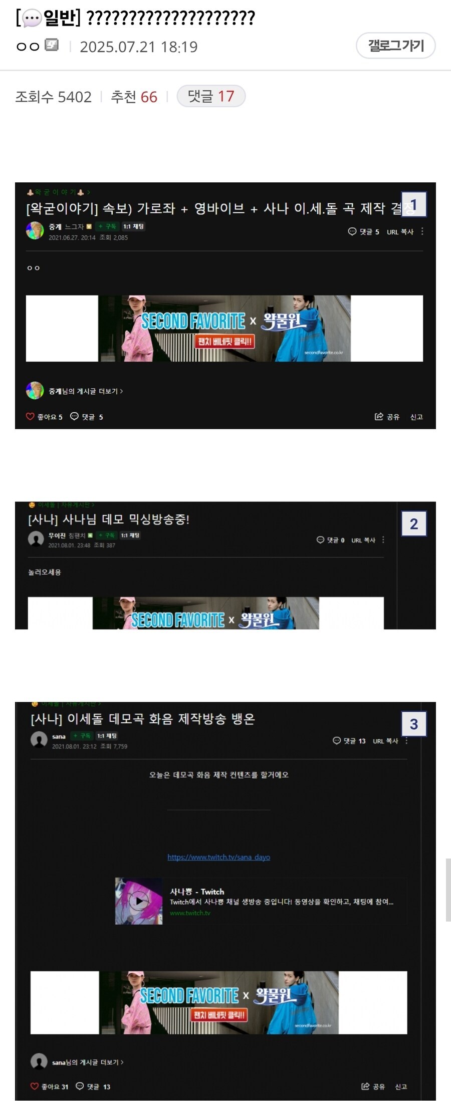 ㅇㅇㄱ) 오늘자 저장용_3.jpg