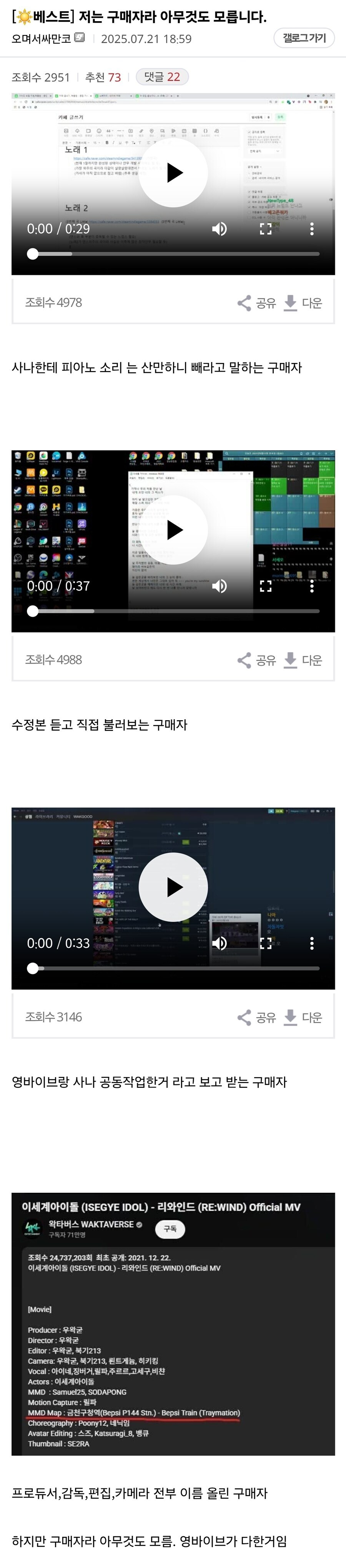 ㅇㅇㄱ) 오늘자 저장용_4.jpg