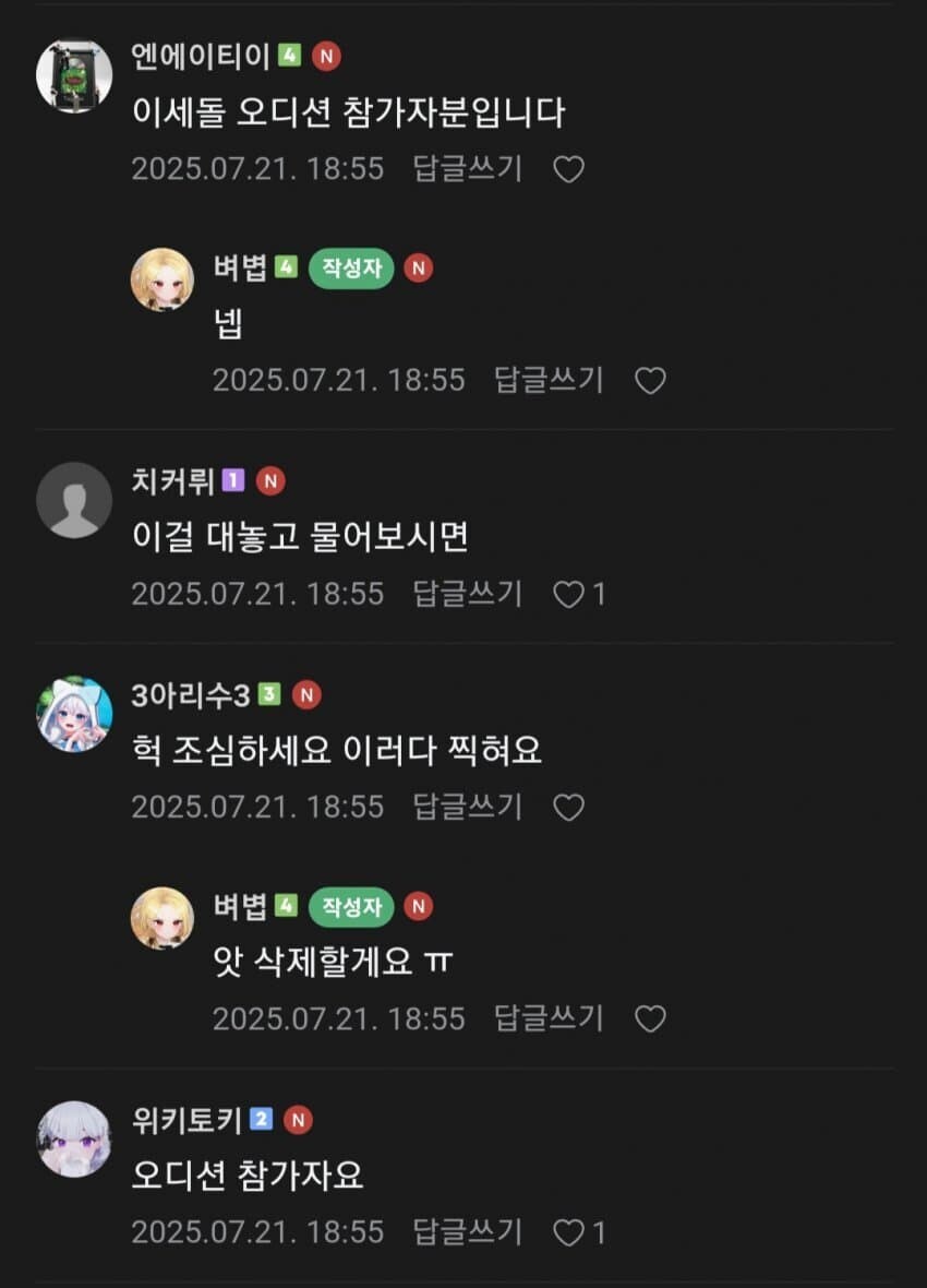 ㅇㅇㄱ) 오늘자 저장용_6.jpg
