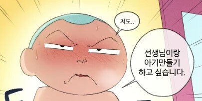 훈이랑 채성아 야스하는 쩡이 있겠냐 ㅋㅋㅋ_1.jpg