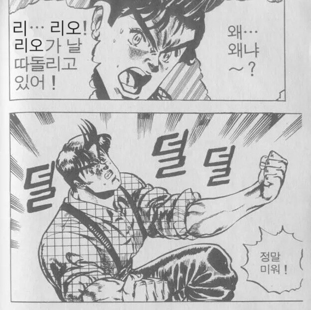 블루아카) 리오가 날 따돌리고 있어!_1.jpg