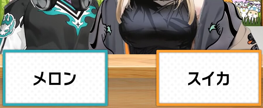 버튜버) 메론과 수박이랑... 음.....정확_1.png