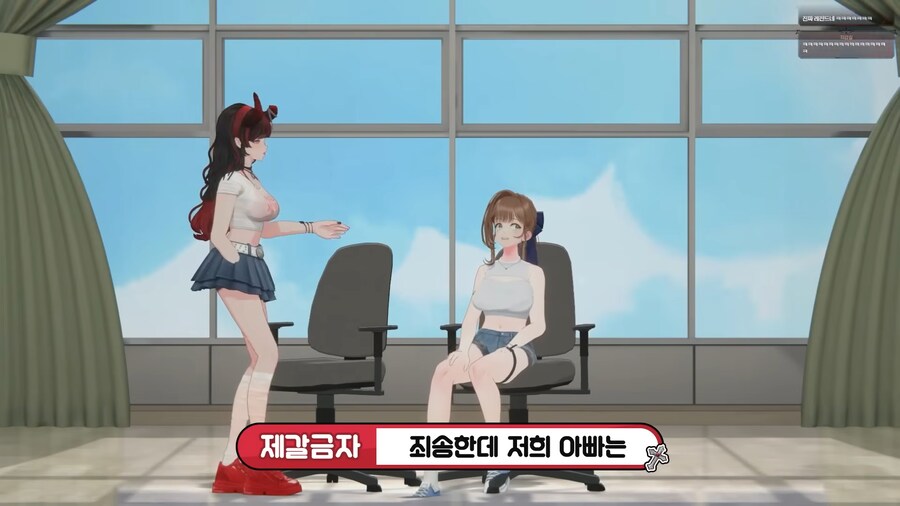 유튜브) 친구의 입에서 나오면 충격적인 말_12.png