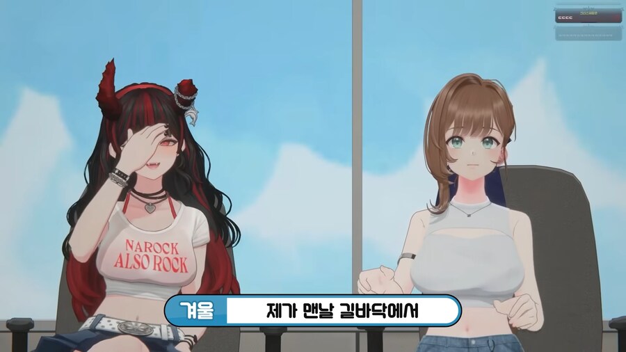 유튜브) 친구의 입에서 나오면 충격적인 말_22.png