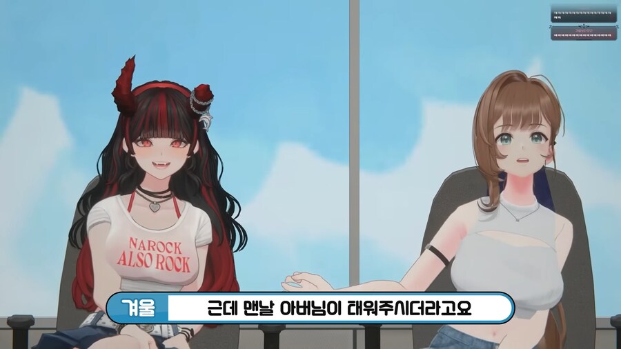 유튜브) 친구의 입에서 나오면 충격적인 말_24.png