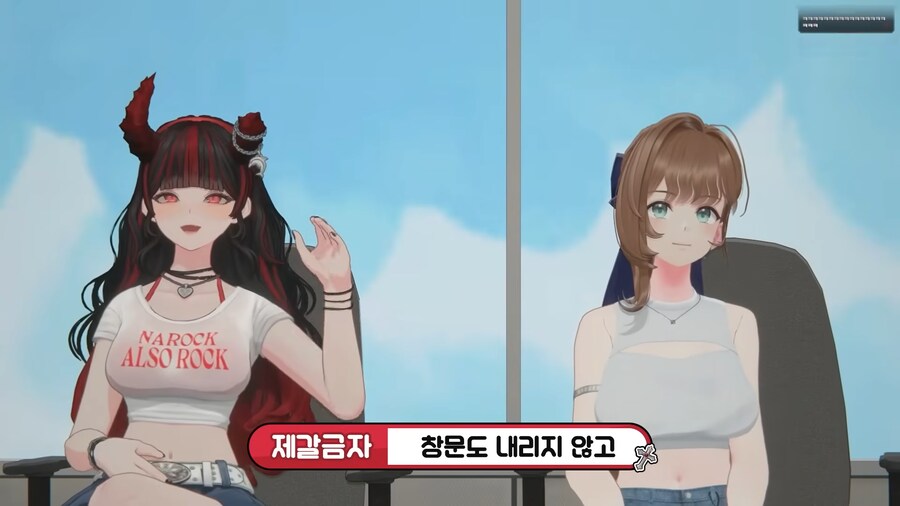 유튜브) 친구의 입에서 나오면 충격적인 말_33.png