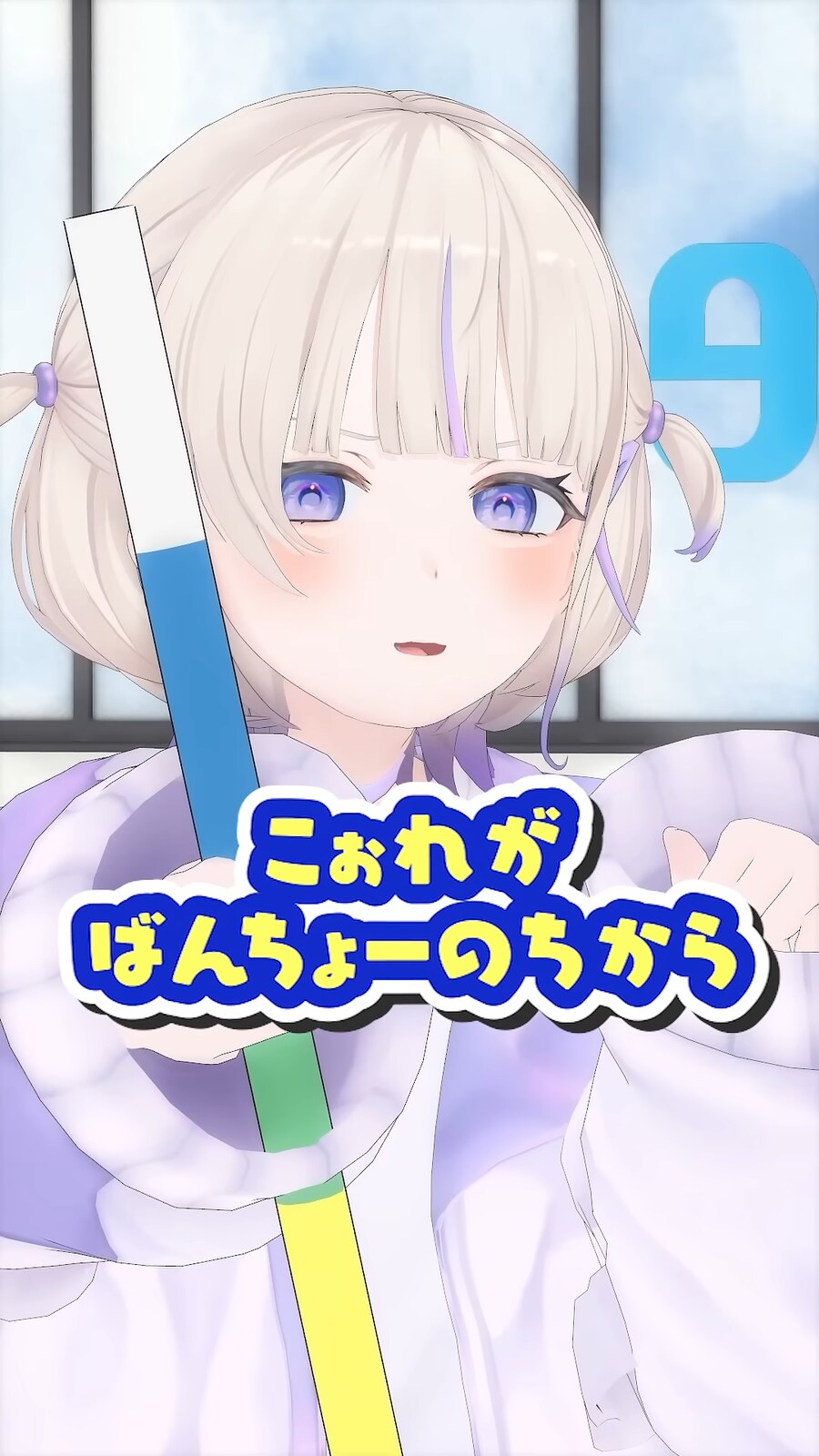 버튜버) 요즘 홀로 쇼츠 보는 맛이 있네_1.png