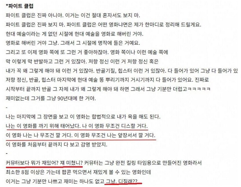 ㅇㅇㄱ) 유게이 오늘까지 당한 나니가습기 모음_3.png