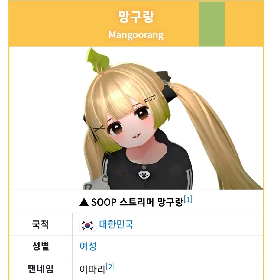 ㅇㅇㄱ)솔직히 이파리는 이 상황이 억울할지도_1.jpg