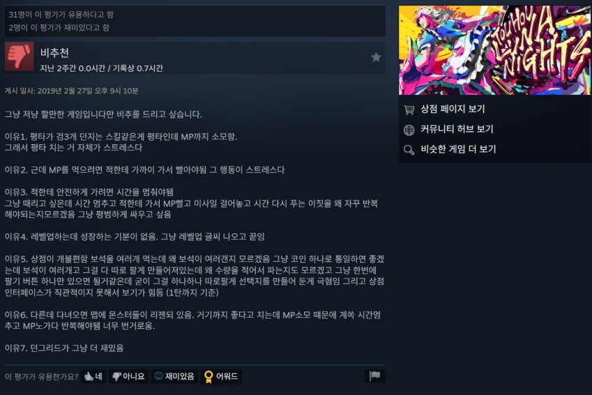 ㅇㅇㄱ) 유게이 오늘까지 당한 나니가습기 모음_4.png