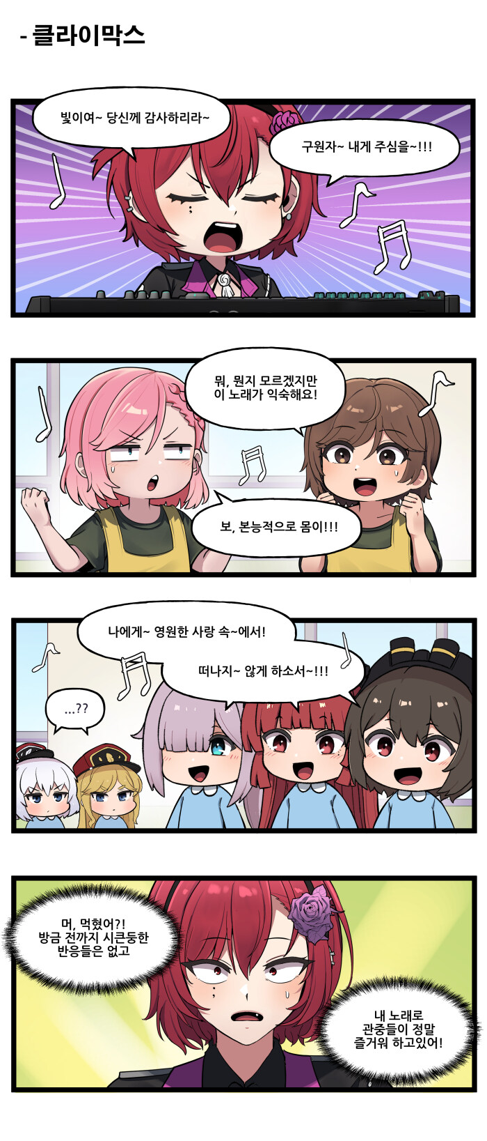라오) 오늘 공식에 올라온 노래는...바로!!!_1.jpg