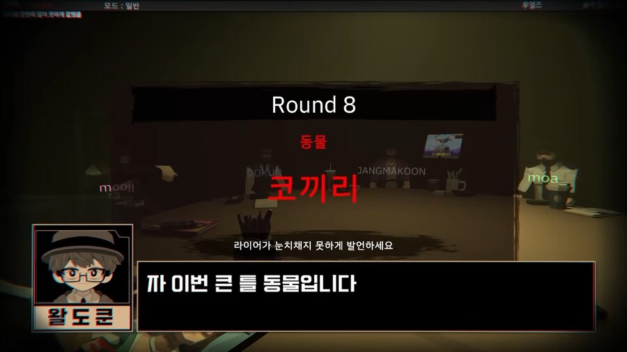 유튜브) 방송중 실시간 성교육_2.png