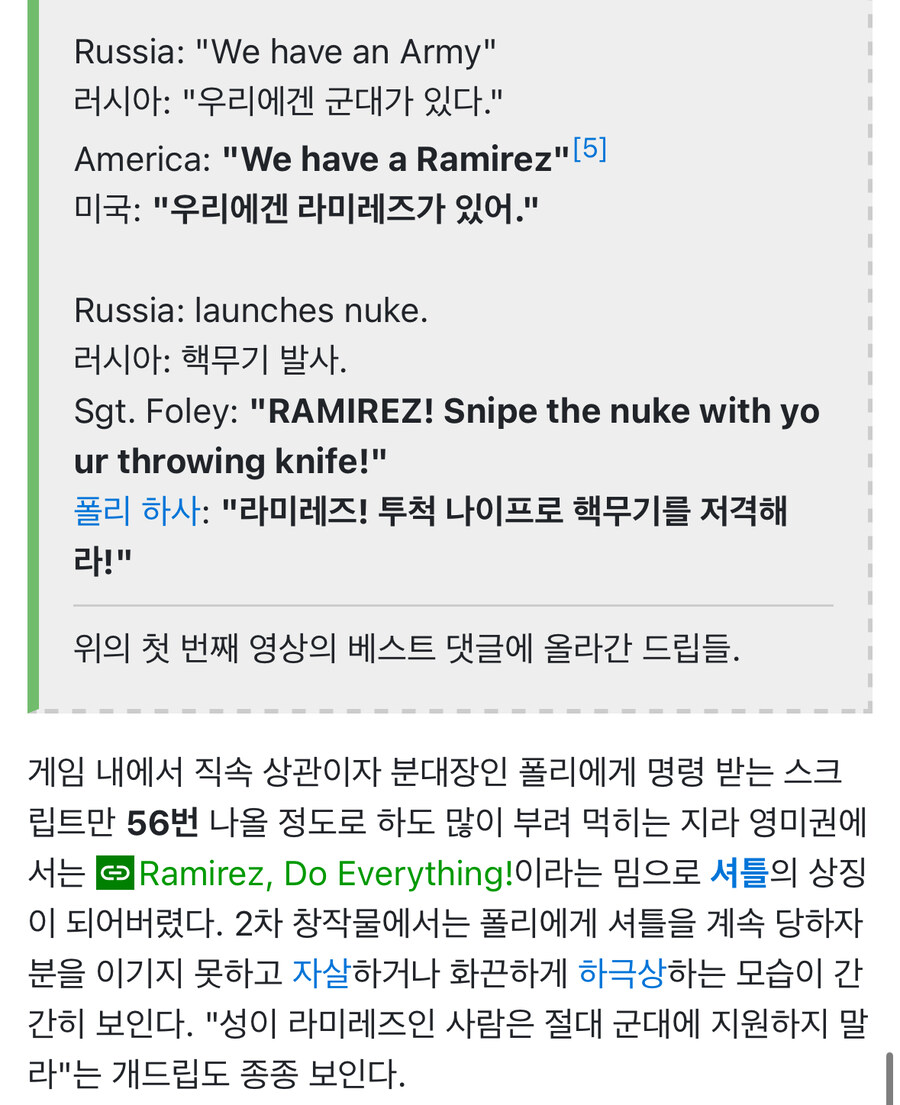 콜옵 역사상 가장 많이 부려먹힌 캐릭터_2.jpg
