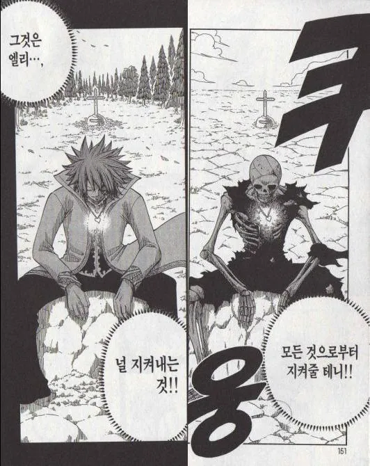 레이브하니까 생각났던거._1.webp